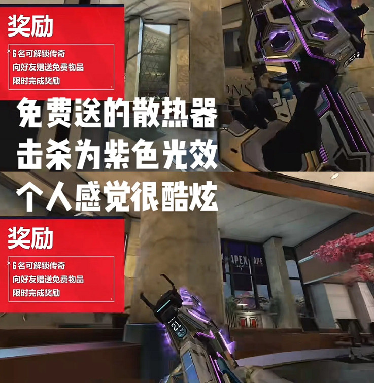 《apex》20賽季活動皮膚一覽 《apex》20賽季活動皮膚一覽