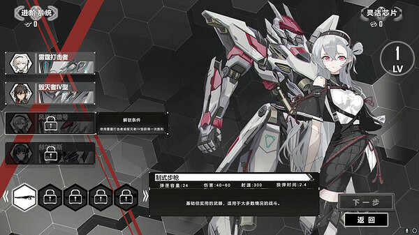 中國大陸研發肉鴿動作《重裝嵐影：序章》上線Steam！免費開玩