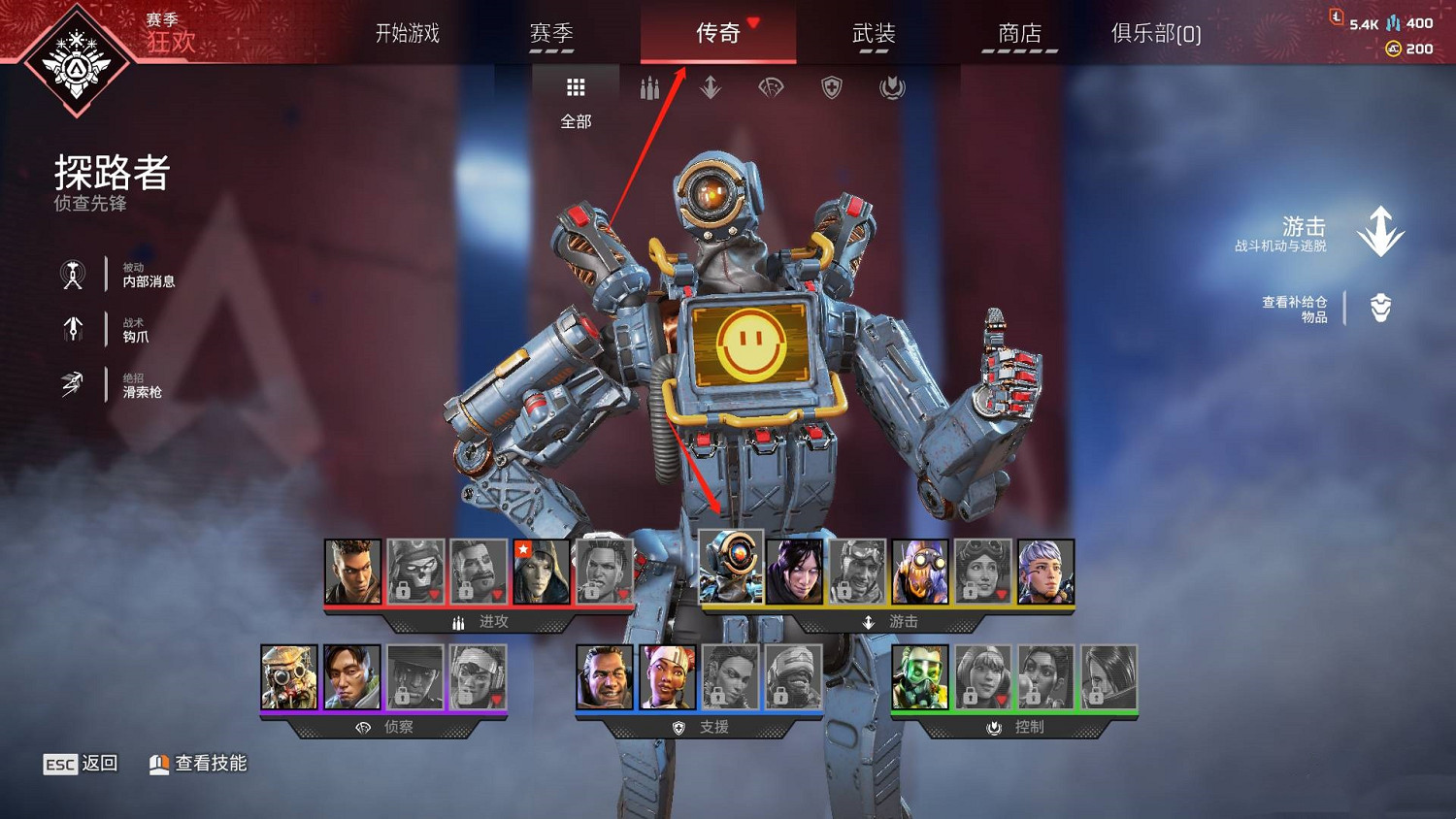 《apex》旗幟裝備方法介紹