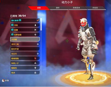 《apex》動力小子國籍介紹 《apex》動力小子國籍介紹