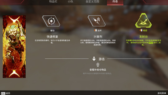 《apex》動力小子跳板血量介紹 《apex》動力小子跳板血量介紹