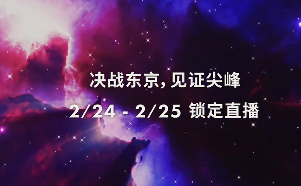 《apex》亞洲尖峰嘉年華開賽時間介紹 《apex》亞洲尖峰嘉年華開賽時間介紹