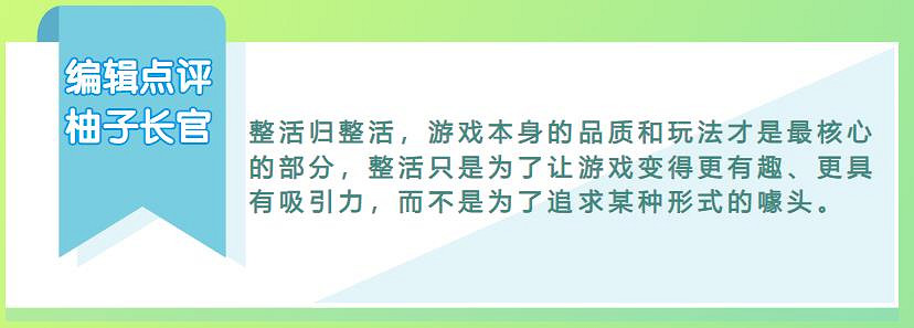 這屆網友真難帶!總是熱衷於在正經遊戲裡找澀澀! 這屆網友真難帶!總是熱衷於在正經遊戲裡找澀澀!