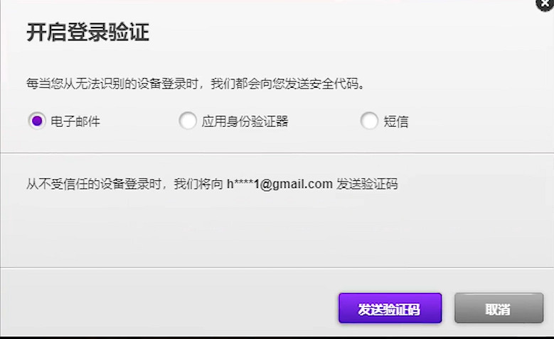《apex》開啟登錄驗證完成贈禮方法 《apex》開啟登錄驗證完成贈禮方法
