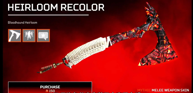 《apex》傳家寶獲得方法 《apex》傳家寶獲得方法