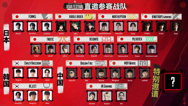 《apex》亞洲尖峰嘉年華購票方法 《apex》亞洲尖峰嘉年華購票方法