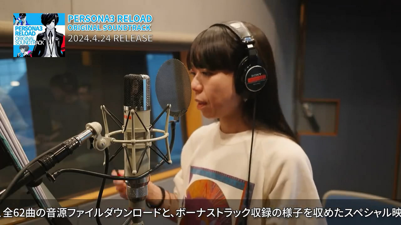 《女神異聞錄3R》原聲音樂集追加曲目試聽影像賞！