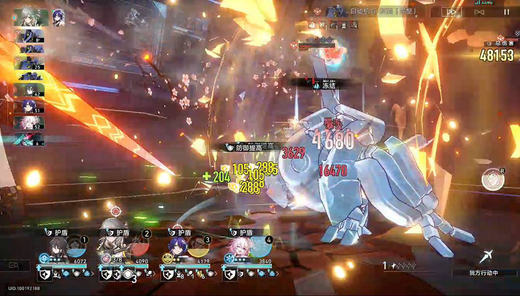 《崩壞星穹鐵道》難題12存護怎麽過 黃金與機械難題12存護攻略