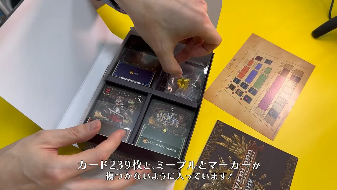 《聖獸之王》“莫納克限定版”實物開封介紹影像公布