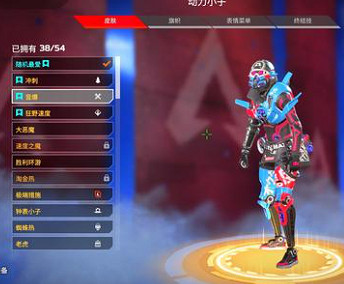 《apex》動力小子皮膚推薦 《apex》動力小子皮膚推薦