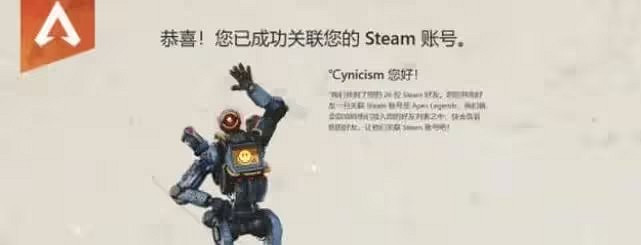 《apex》從origin轉到Steam方法介紹 《apex》從origin轉到Steam方法介紹