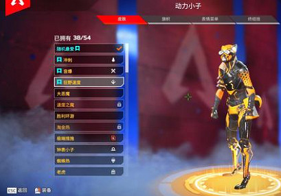 《apex》動力小子國籍介紹 《apex》動力小子國籍介紹