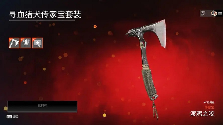 《apex》傳家寶性價比排行榜介紹 《apex》傳家寶性價比排行榜介紹