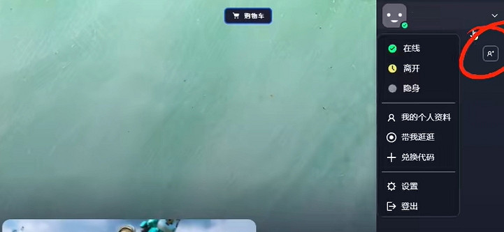 《apex》贈禮登錄驗證開啟方法介紹