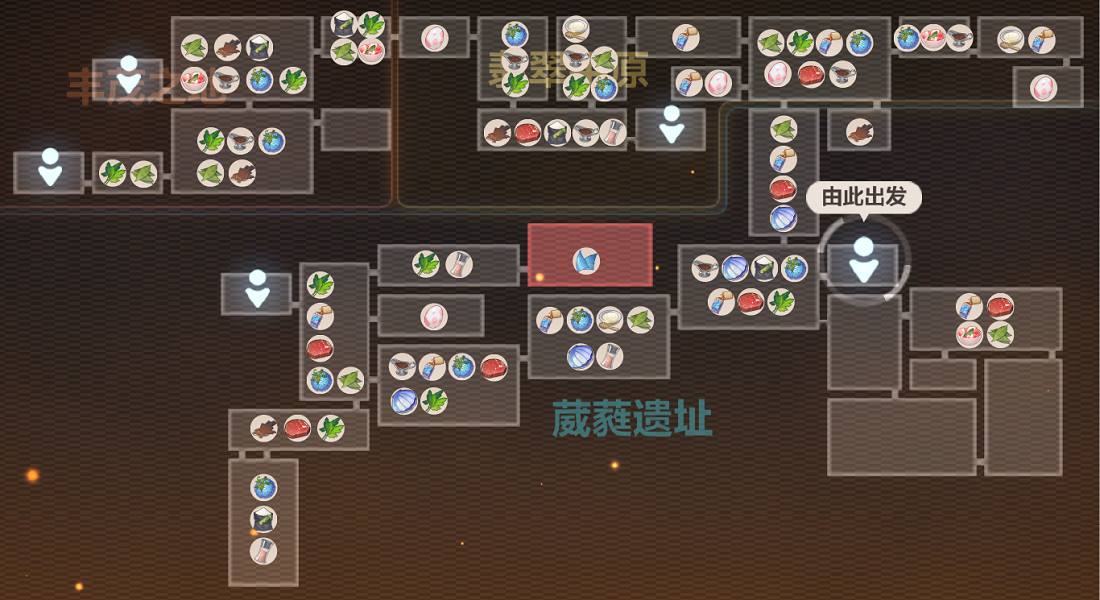 《崩壞3》原生孤島食材分布 原生孤島食材位置一覽 《崩壞3》原生孤島食材分布 原生孤島食材位置一覽