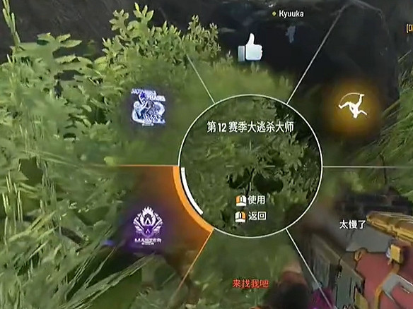 《apex》噴漆使用方法介紹