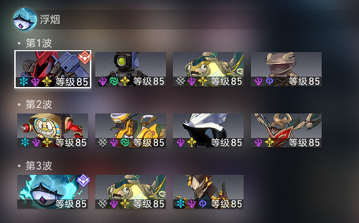 《崩壞星穹鐵道》虛構敘事第四關怎麽配隊 虛構敘事舌燦蓮花四流程攻略