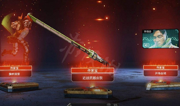 《apex》傳家寶性價比排行榜一覽 《apex》傳家寶性價比排行榜一覽