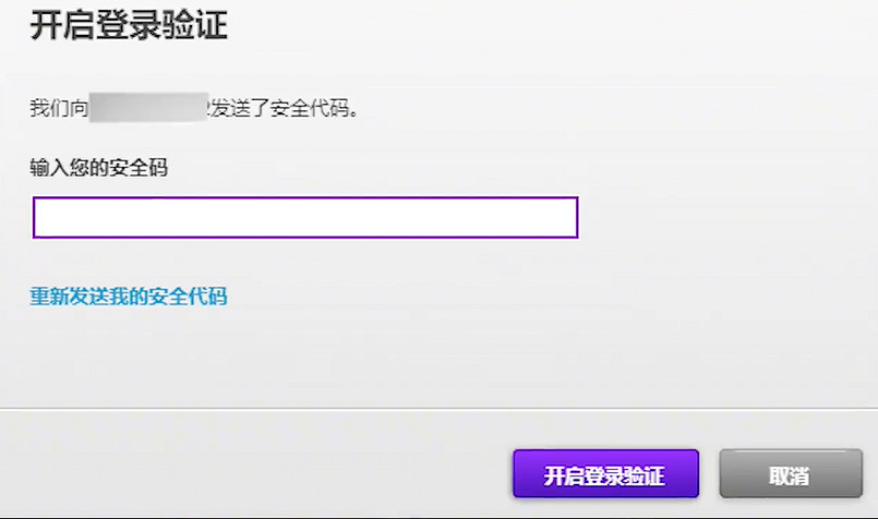 《apex》開啟登錄驗證完成贈禮方法 《apex》開啟登錄驗證完成贈禮方法