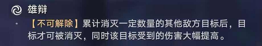 《崩壞星穹鐵道》虛構敘事舌燦蓮花怎麽配隊 虛構敘事舌燦蓮花配隊推薦