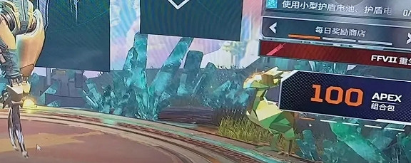 《apex》24年百包活動持續時間介紹 《apex》24年百包活動持續時間介紹