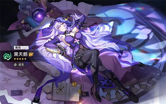 《崩壞：星穹鐵道》還能玩玩消消樂？