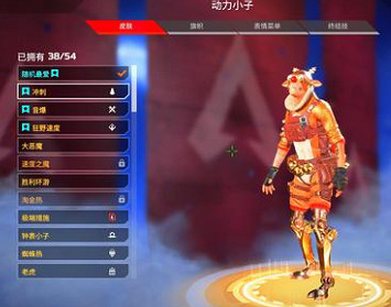 《apex》動力小子國籍介紹 《apex》動力小子國籍介紹