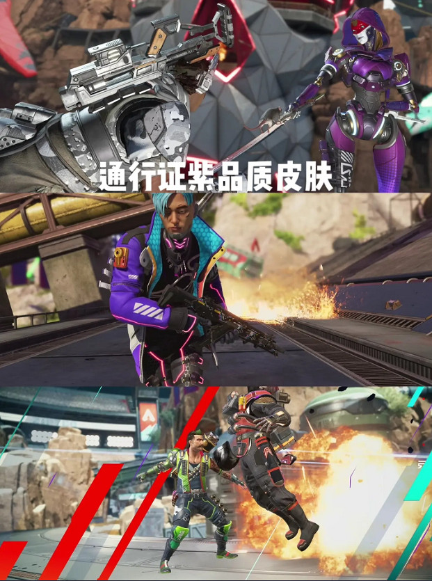 《apex》20賽季活動皮膚一覽 《apex》20賽季活動皮膚一覽