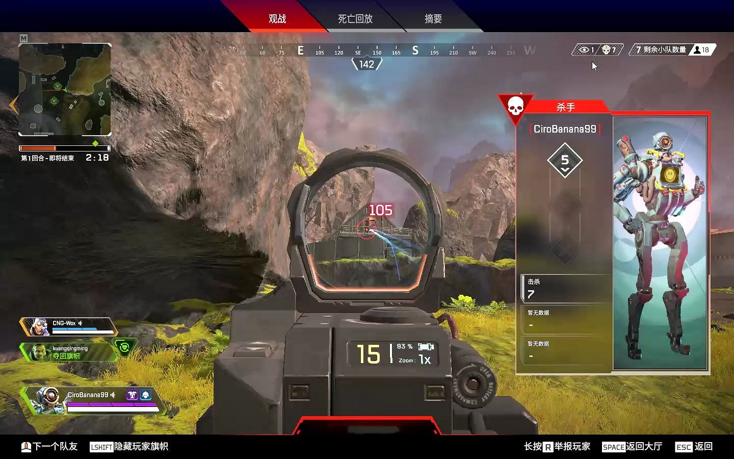 《apex》舉報外掛方法介紹 《apex》舉報外掛方法介紹