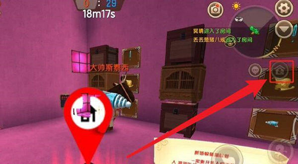 迷你世界怎麽開麥克風 迷你世界怎麽開麥克風