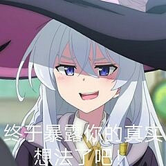 這屆網友真難帶!總是熱衷於在正經遊戲裡找澀澀! 這屆網友真難帶!總是熱衷於在正經遊戲裡找澀澀!