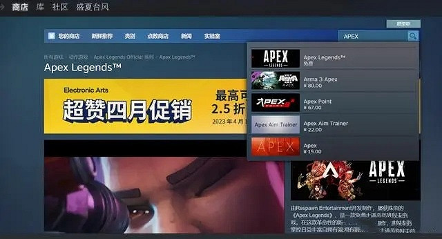 《apex》帳號註冊方法介紹 《apex》帳號註冊方法介紹