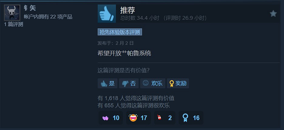 這屆網友真難帶!總是熱衷於在正經遊戲裡找澀澀! 這屆網友真難帶!總是熱衷於在正經遊戲裡找澀澀!