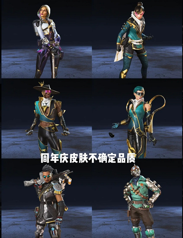 《apex》20賽季活動皮膚一覽 《apex》20賽季活動皮膚一覽