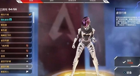 《apex》惡靈好用皮膚介紹 《apex》惡靈好用皮膚介紹