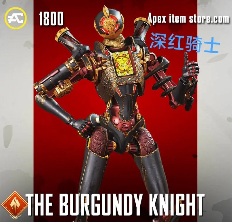 《apex》機器人高達皮膚價格介紹 《apex》機器人高達皮膚價格介紹