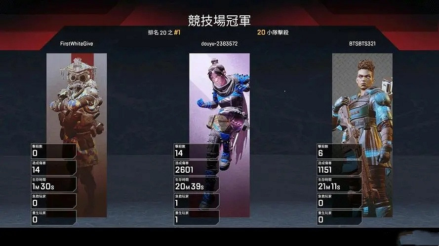 《apex》繁體中文更改方法介紹 《apex》繁體中文更改方法介紹