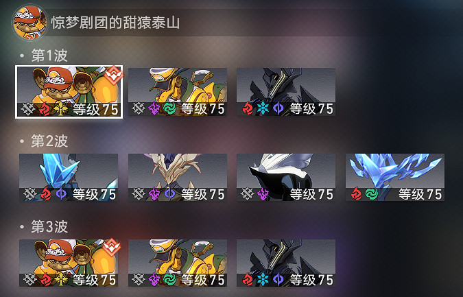 《崩壞星穹鐵道》虛構敘事第三關怎麽過 虛構敘事舌燦蓮花三流程攻略