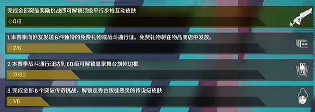 《apex》散熱器贈禮活動攻略