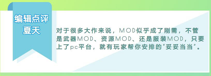 這屆網友真難帶!總是熱衷於在正經遊戲裡找澀澀! 這屆網友真難帶!總是熱衷於在正經遊戲裡找澀澀!