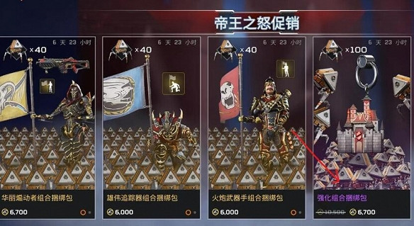 《apex》活動百包和直購百包區別介紹