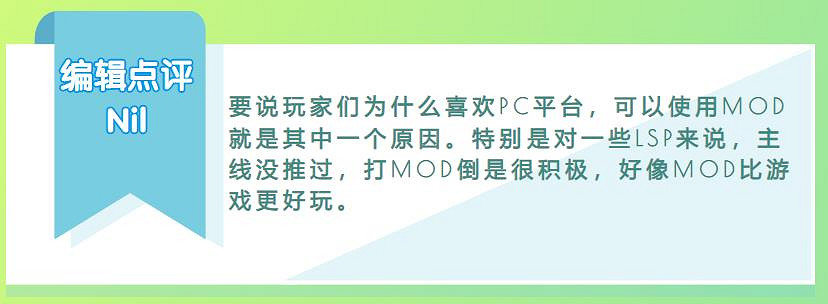 這屆網友真難帶!總是熱衷於在正經遊戲裡找澀澀! 這屆網友真難帶!總是熱衷於在正經遊戲裡找澀澀!