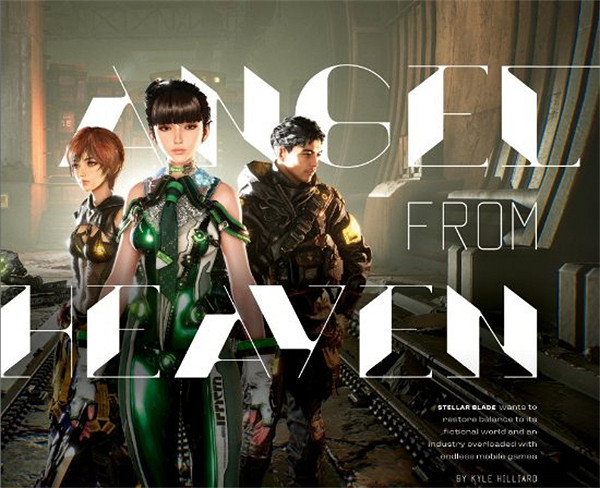 《星刃》服裝只為了滿足視覺美感需求 無任何屬性資料