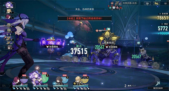 《崩壞：星穹鐵道》還能玩玩消消樂？