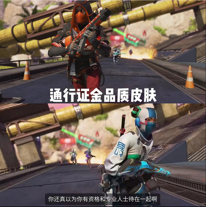 《apex》20賽季活動皮膚一覽 《apex》20賽季活動皮膚一覽