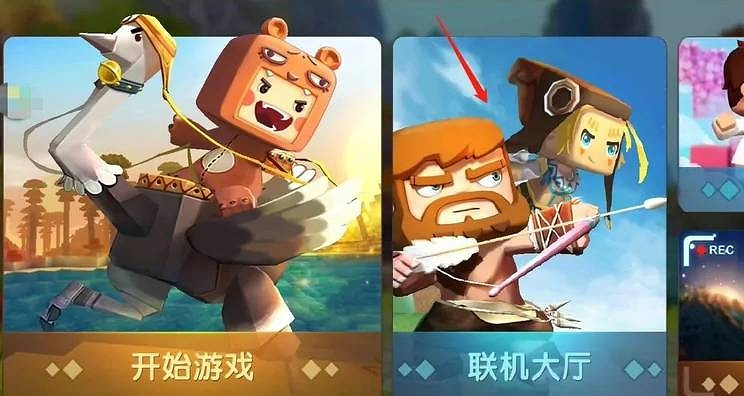 迷你世界怎麽開麥克風 迷你世界怎麽開麥克風