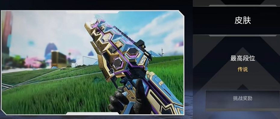 《apex》散熱器贈禮活動攻略