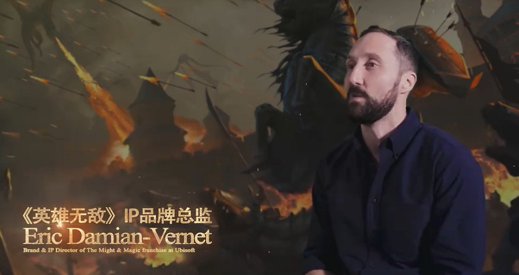 對話育碧品牌及IP負責人Eric，帶你走進《英雄無敵》系列IP的宏大篇章
