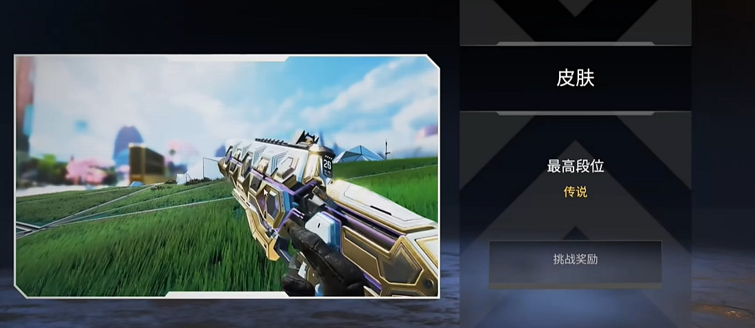 《apex》散熱器換色任務介紹 《apex》散熱器換色任務介紹