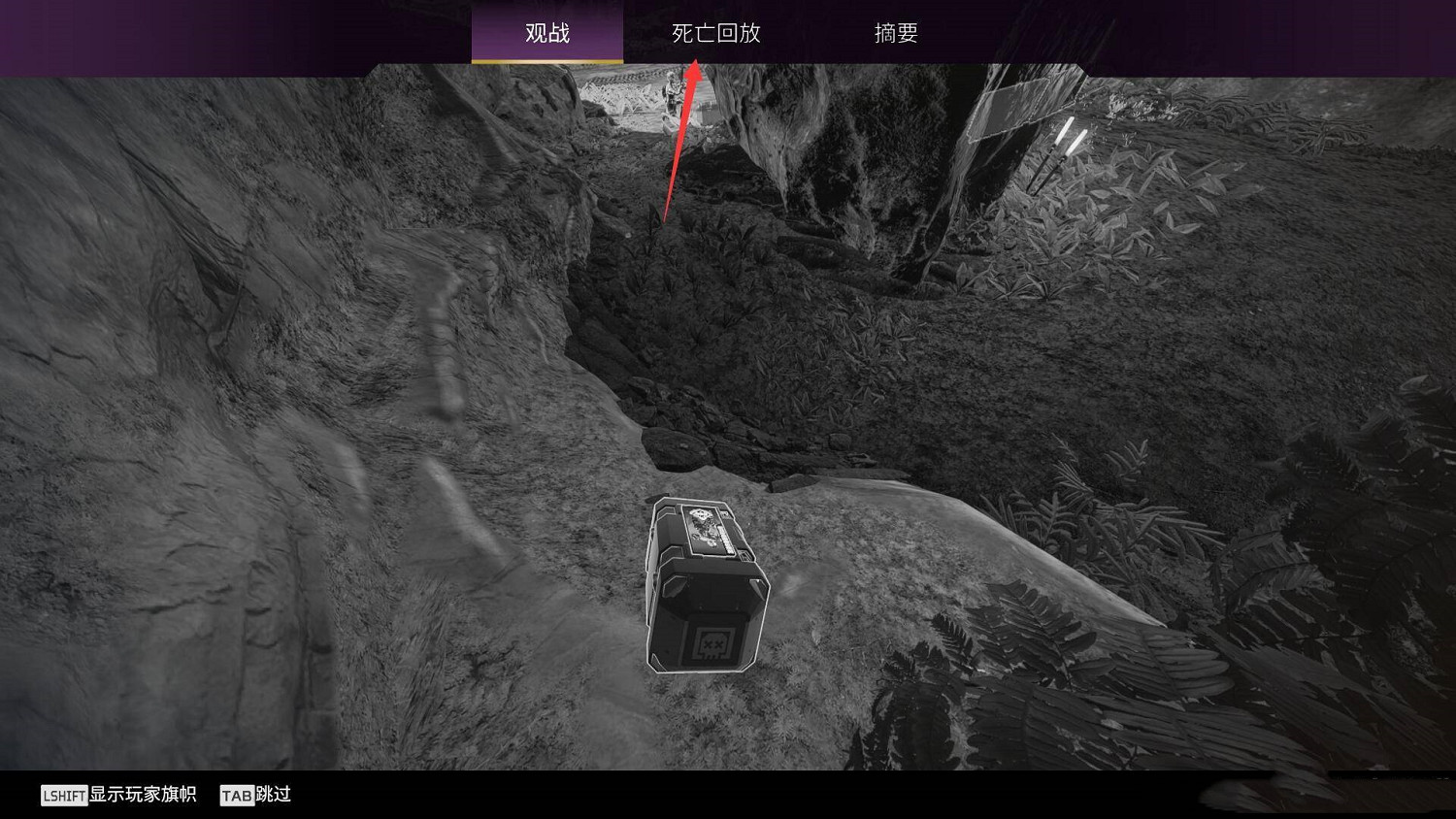 《apex》舉報外掛方法介紹 《apex》舉報外掛方法介紹